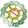 Féktárcsa 190mm Dirt bike - Pitbike TIP 2