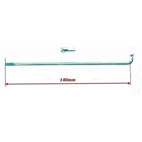 Külő 140mm Dirt Bike 14"