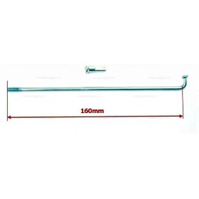 Külő 160mm Dirt Bike 16"